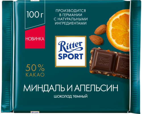 Шоколад темный RITTER SPORT Миндаль и апельсин, 100г, Германия, 100 г