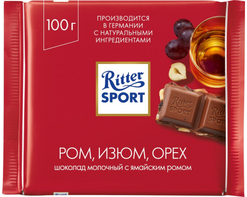 Шоколад молочный RITTER SPORT Ром, изюм, орех, 100г, Германия, 100 г