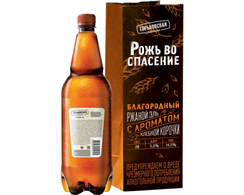 Пиво темное РЖАНОЙ ЭЛЬ 5,6%, 1л, Россия, 1 L