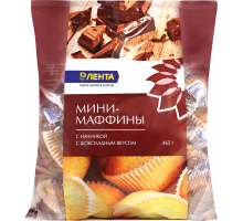 Мини-маффины ЛЕНТА с начинкой с шоколадным вкусом, 465г, Россия, 465 г