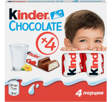 Шоколад KINDER Chocolate с молочной начинкой, 4х12,5г, Германия, 50 г