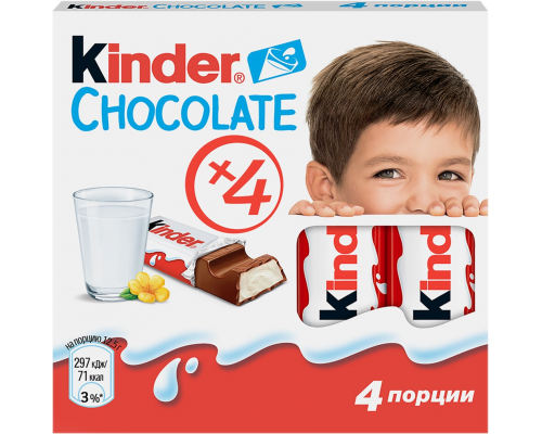 Шоколад KINDER Chocolate с молочной начинкой, 4х12,5г, Германия, 50 г