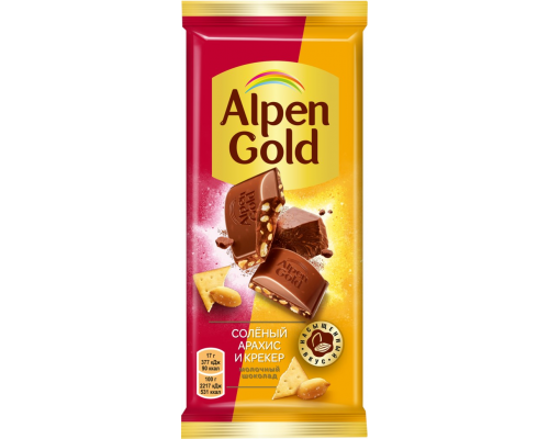 Шоколад молочный ALPEN GOLD с соленым арахисом и крекером, 85г, Россия, 85 г