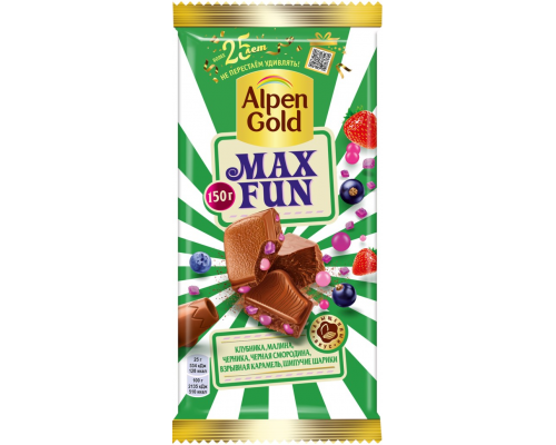 Шоколад молочный ALPEN GOLD Max Fun c фруктово-ягодными кусочками со вкусом клубники, малины, черники, черной смородины, взрывной кармели, шипучих шариков, 150г, Россия, 150 г