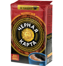 Кофе молотый ЧЕРНАЯ КАРТА для заваривания в чашке, 250г, Россия, 250 г