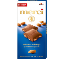 Шоколад молочный MERCI с цельным миндалем, 100г, Германия, 100 г