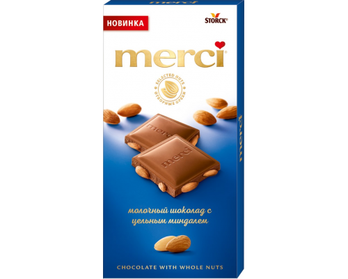 Шоколад молочный MERCI с цельным миндалем, 100г, Германия, 100 г