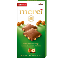 Шоколад молочный MERCI с цельным лесным орехом, 100г, Германия, 100 г