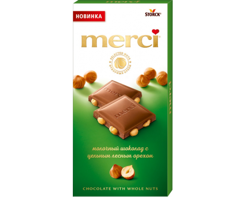 Шоколад молочный MERCI с цельным лесным орехом, 100г, Германия, 100 г