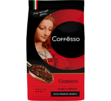 Кофе зерновой COFFESSO Classico, 1кг, Россия, 1000 г