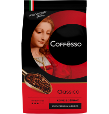 Кофе зерновой COFFESSO Classico, 1кг, Россия, 1000 г