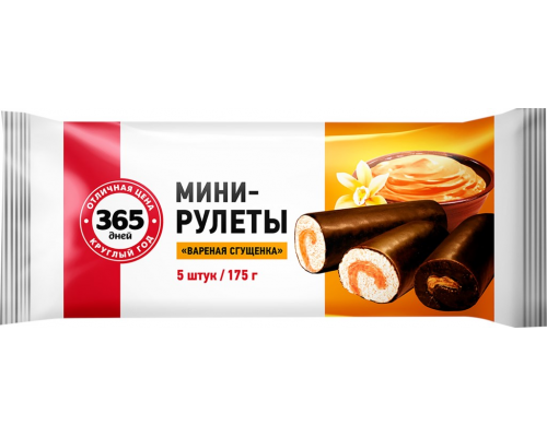 Мини-рулеты 365 ДНЕЙ с начинкой вареная сгущенка, 175г, Россия, 175 г