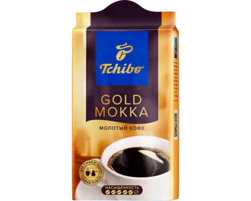 Кофе молотый TCHIBO Gold Мокка, 250г, Россия, 250 г