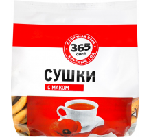 Сушки 365 ДНЕЙ с маком, 200г, Россия, 200 г