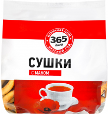 Сушки 365 ДНЕЙ с маком, 200г, Россия, 200 г