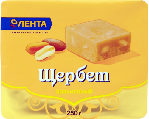 Щербет ЛЕНТА Арахисовый, 250г, Россия, 250 г