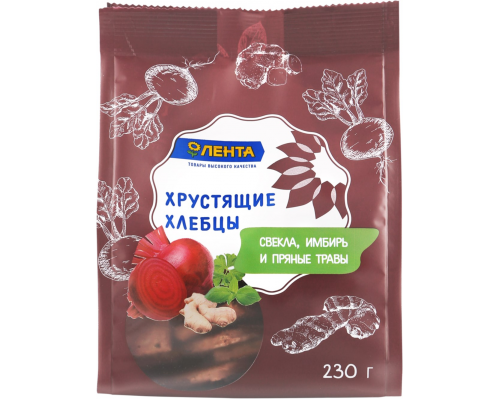 Хлебцы хрустящие ЛЕНТА со свеклой, имбирем, пряными травами и оливковым маслом, 230г, Россия, 230 г