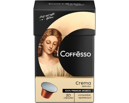 Кофе в капсулах COFFESSO Crema Delicato, 20кап, Россия, 20 кап