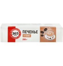 Печенье 365 ДНЕЙ К кофе, 250г, Россия, 250 г