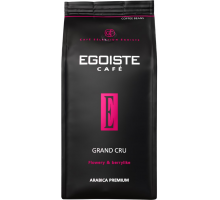 Кофе зерновой EGOISTE Grand Cru, 250г, Нидерланды, 250 г