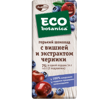 Шоколад горький ECO-BOTANICA с вишней и экстрактом черники, 85г, Россия, 85 г