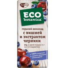 Шоколад горький ECO-BOTANICA с вишней и экстрактом черники, 85г, Россия, 85 г