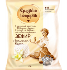 Зефир РОТ ФРОНТ Сладкие истории с ванильным вкусом, 250г, Россия, 250 г