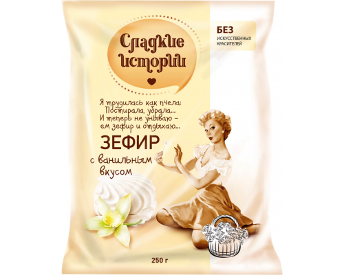 Зефир РОТ ФРОНТ Сладкие истории с ванильным вкусом, 250г, Россия, 250 г