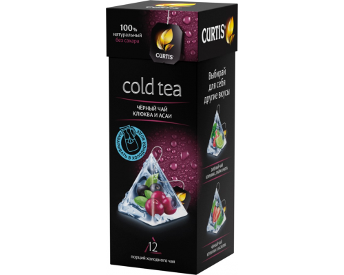 Чай черный CURTIS Cold Tea Клюква, асаи, 12пир, Россия, 12 пир