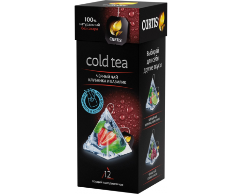 Чай черный CURTIS Cold Tea Клубника, базилик, 12пир, Россия, 12 пир