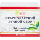 Чай черный КРАСНОДАРСКИЙ ГОСТ ЧАЙ РУЧНОЙ СБОР байховый, листовой, 40г, Россия, 40 г