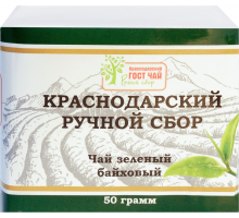 Чай зеленый КРАСНОДАРСКИЙ ГОСТ ЧАЙ РУЧНОЙ СБОР байховый, листовой, 50г, Россия, 50 г