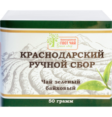 Чай зеленый КРАСНОДАРСКИЙ ГОСТ ЧАЙ РУЧНОЙ СБОР байховый, листовой, 50г, Россия, 50 г