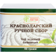 Чай зеленый КРАСНОДАРСКИЙ ГОСТ ЧАЙ РУЧНОЙ СБОР байховый, листовой, 50г, Россия, 50 г