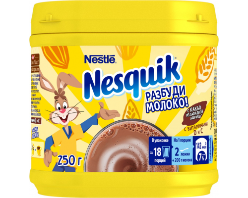 Какао-напиток быстрорастворимый NESQUIK Opti-Start шоколадный, 250г, Россия, 250 г