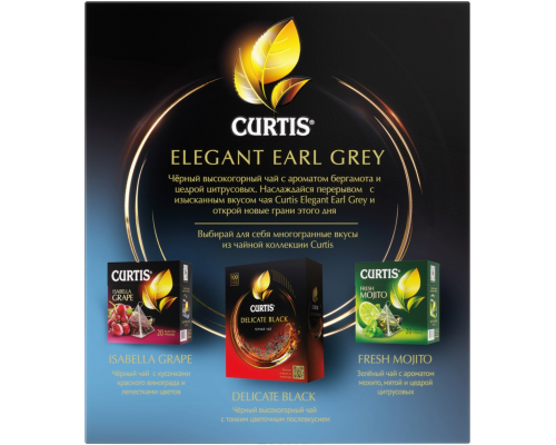 Чай черный CURTIS Elegant Earl Grey, 100пак, Россия, 100 пак