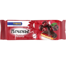 Печенье бисквитное ЛЕНТА с желейной начинкой со вкусом вишни, 137г, Россия, 137 г