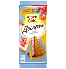 Шоколад молочный ALPEN GOLD Десерт Безе Павлова с клубничной начинкой с безе, 150г, Россия, 150 г