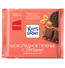 Шоколад молочный RITTER SPORT Шоколадное печенье с орехами, 100г, Германия, 100 г