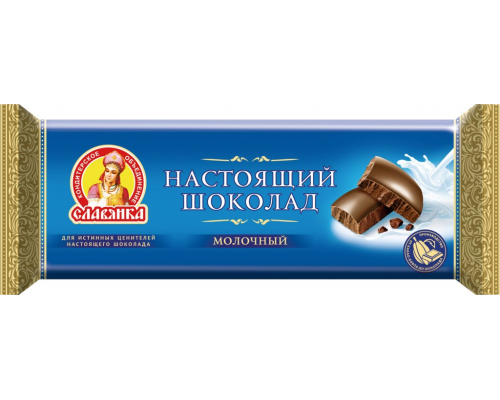 Шоколад молочный СЛАВЯНКА Настоящий, 250г, Россия, 250 г