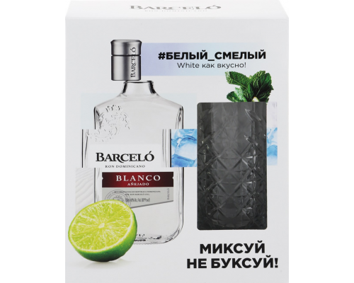 Ром BARCELO Blanco 40%, п/y + стакан, 0.7л, Доминик. респ., 0.7 L