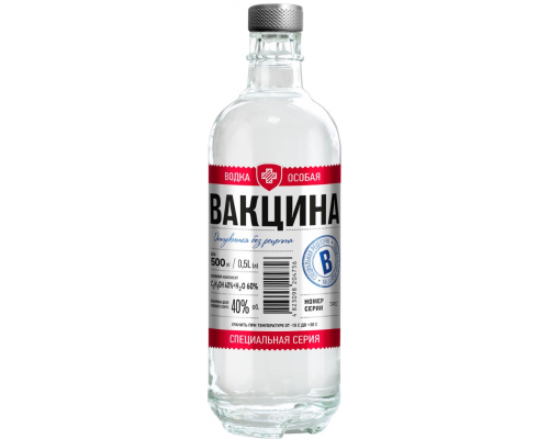 Водка ВАКЦИНА особая 40%, 0.5л, Россия, 0.5 L