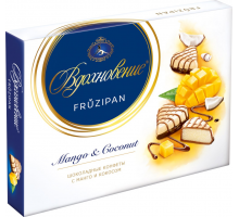 Конфеты ВДОХНОВЕНИЕ Fruzipan mango&coconut с манго и кокосом, 145г, Россия, 145 г