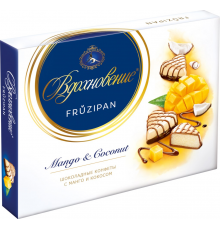 Конфеты ВДОХНОВЕНИЕ Fruzipan mango&coconut с манго и кокосом, 145г, Россия, 145 г