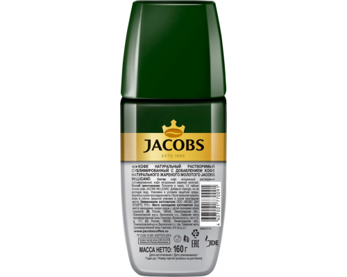 Кофе растворимый с добавлением молотого JACOBS Millicano сублимированный натуральный, ст/б, 160г, Россия, 160 г