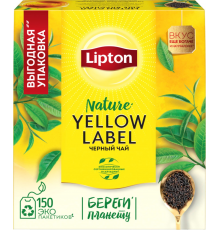 Чай черный LIPTON Yellow Label, 150пак, Россия, 150 пак