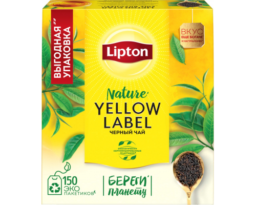 Чай черный LIPTON Yellow Label, 150пак, Россия, 150 пак