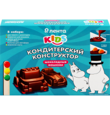 Кондитерский конструктор ЛЕНТА KIDS Машинки, 50г, Россия, 50 г