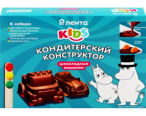 Кондитерский конструктор ЛЕНТА KIDS Машинки, 50г, Россия, 50 г