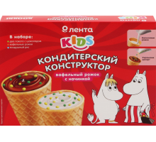 Кондитерский конструктор ЛЕНТА KIDS Вафельные рожки, 60г, Россия, 60 г